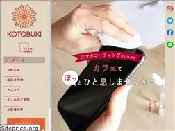 Sites similar to kotobuki-cafe.com
