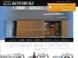 Sites similar to kotobuki-corp.net