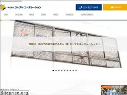 Sites similar to kotobuki-cp.com