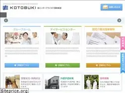 Sites similar to kotobuki-ent.net