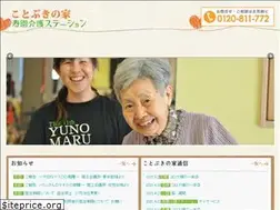 Sites similar to kotobuki-group.jp