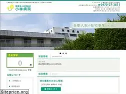 Sites similar to kotobuki-kai.com