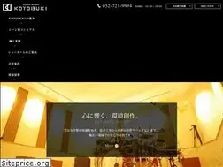 Sites similar to kotobuki-kogyo.jp