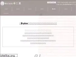 Sites similar to kotobuki-kougyo.com