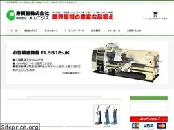 Sites similar to kotobuki-mecanix.co.jp