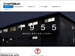 Sites similar to kotobuki-mie.co.jp
