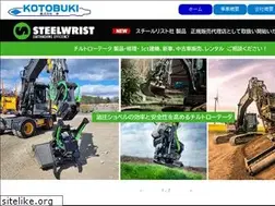 Sites similar to kotobuki-nagano.com
