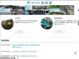 Sites similar to kotobuki-sangyo.net