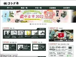 Sites similar to kotobuki-tokyo.co.jp