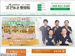 Sites similar to kotobuki-urawa.com