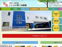 Sites similar to kotobuki.ed.jp
