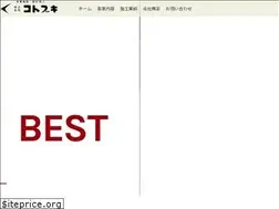 Sites similar to kotobuki1965.jp