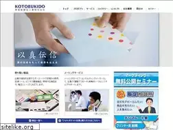 Sites similar to kotobukido.co.jp