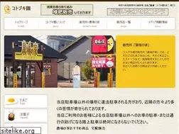 Sites similar to kotobukien.biz