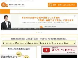 Sites similar to kotobukifp.co.jp