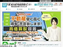 Sites similar to kotobukihousing.com