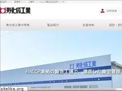Sites similar to kotobukikasei.com