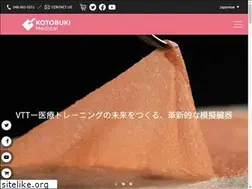 Sites similar to kotobukimedical.com