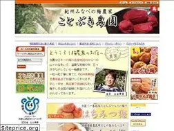 Sites similar to kotobukinoen.com