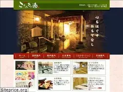 Sites similar to kotobukinoyu.com