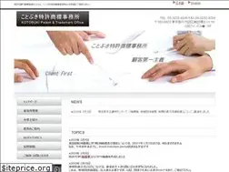 Sites similar to kotobukipat.com