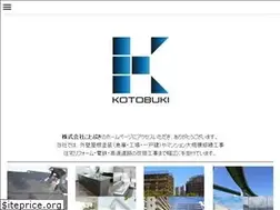Sites similar to kotobukir.com