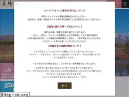 Sites similar to kotobukirou.com