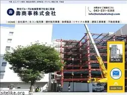 Sites similar to kotobukishoji.com