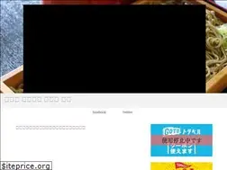 Sites similar to kotobukisoba.com