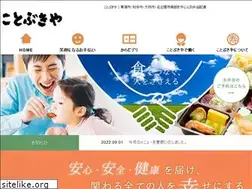 Sites similar to kotobukiya-co.jp