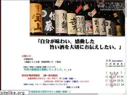 Sites similar to kotobukiya.org