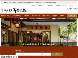 Sites similar to kotobukiya.tv
