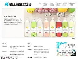 Sites similar to kotobukiyadrink.co.jp
