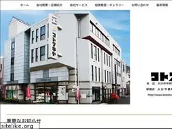 Sites similar to kotobukiyagazai.com
