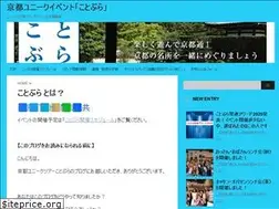 Sites similar to kotobura.com