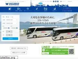Sites similar to kotobus-express.jp