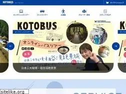Sites similar to kotobus-tour.jp