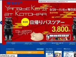 Sites similar to kotobus.com