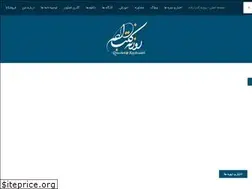 Sites similar to kotobzadeh.com