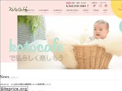Sites similar to kotocafe.jp