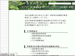 Sites similar to kotocom.co.jp