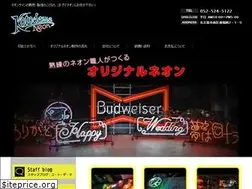 Sites similar to kotodama-neon.com