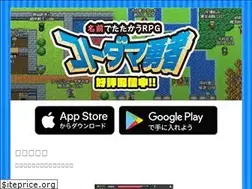 Sites similar to kotodama.funyage.com