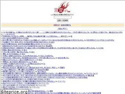 Sites similar to kotodama.in