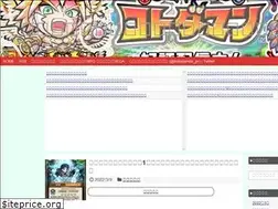 Sites similar to kotodaman-kouryaku.xyz