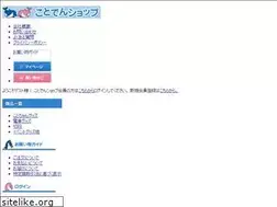 Sites similar to kotoden-shop.com