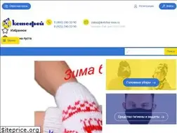 Sites similar to kotofey-mos.ru