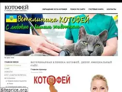 Sites similar to kotofey.dp.ua