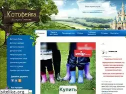 Sites similar to kotofeyka.ru