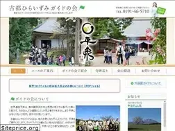 Sites similar to kotoguide.jp